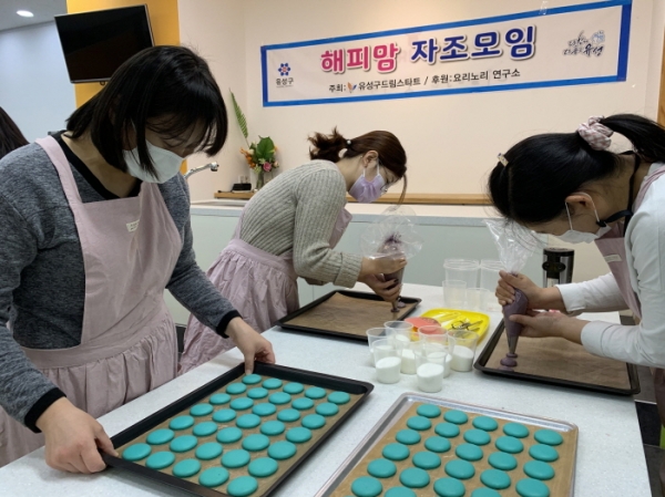유성구 드림스타트 해피맘 행복요리 봉사단, 후원기관에 고마움 전해