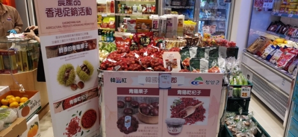 청양군, 대표적 향토기업 한울 제품 홍콩에서 불티