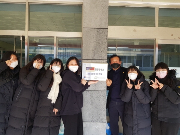 단양중학교 환경동아리 세단, 환경부장관상 수상