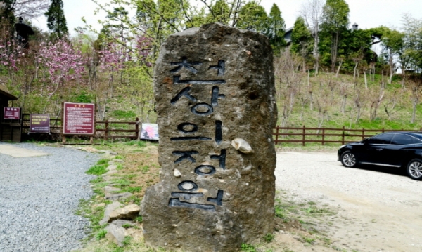 [힐링명소]길을 걷다, 천상의 정원 옥천수생식물원