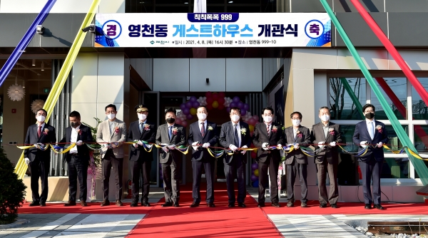 제천 칙칙폭폭999 게스트하우스 개관