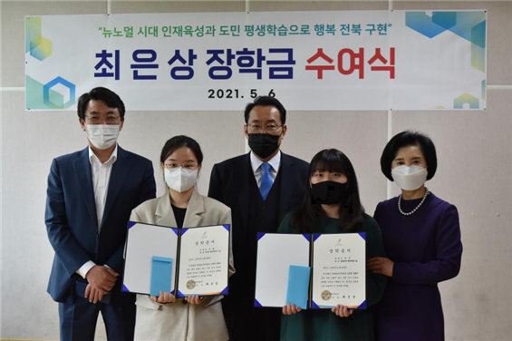 전북전주장학숙, 외부장학금 전달식 최은상(대심세무회계법인대표) 장학금 수여