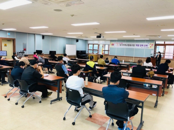 대전교육청, 학교협동조합 예비 운영학교 협동조합 연수 실시