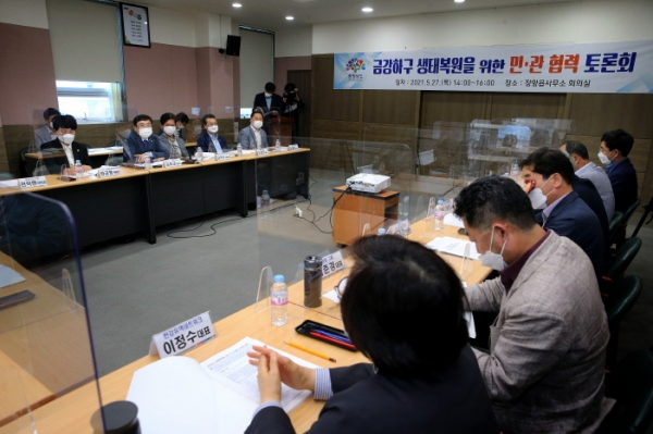 금강하구 생태복원·해수유통 공론화 속도