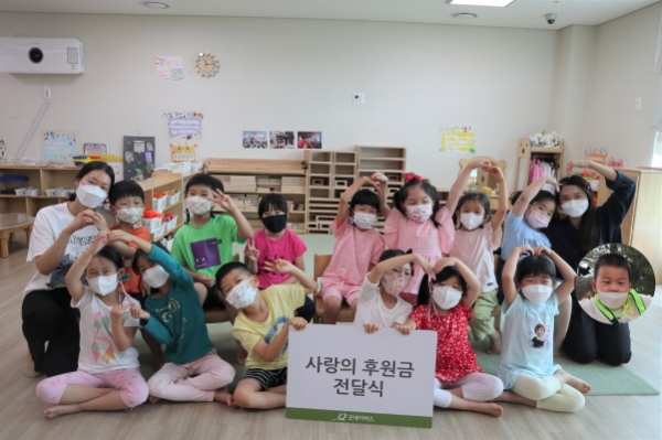KARI하늘꿈어린이집, 굿네이버스에 알뜰시장 수익금 후원