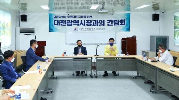 허태정 시장, 지역외식업체 어려움 들어