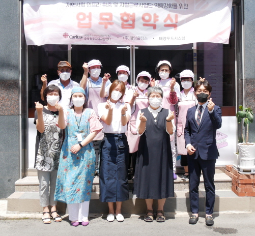 청주지역자활센터, 친환경 도시락 사업 좋은 호응