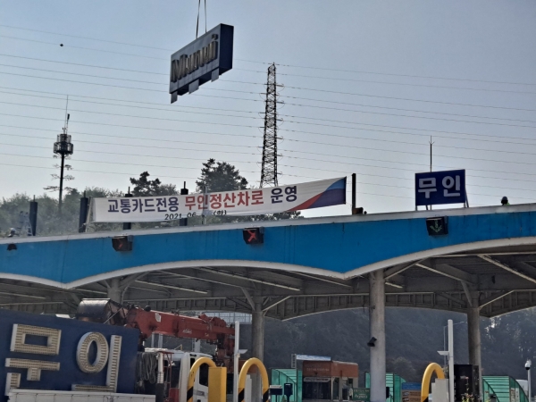 청남대, 대한민국 대표 100대 관광지로 드높이 비상
