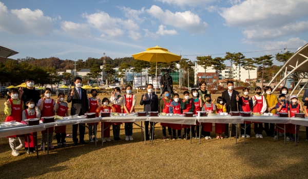 괴산김장축제