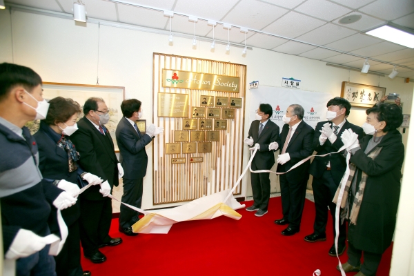 안동시,아너 소사이어티(Honor Society) 홍보존 제막식 개최