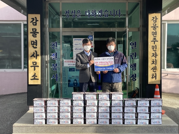 감물면 사회적협동조합 다함께 세상, 저소득가구에 김치 전달