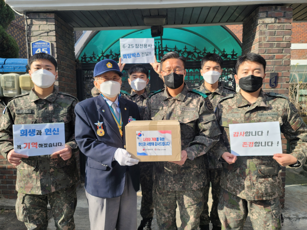 (사)희망사 · 충북도청 · 육군 37사단, 6·25 참전용사 희망박스 전달