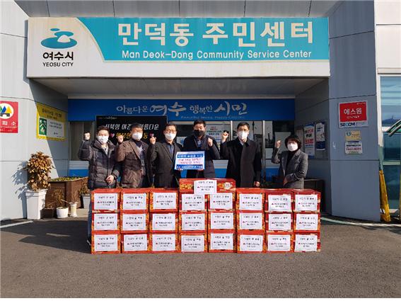 여수소재 ㈜케이식자재마트, 여수시 만덕동에 사랑의 귤 나눔