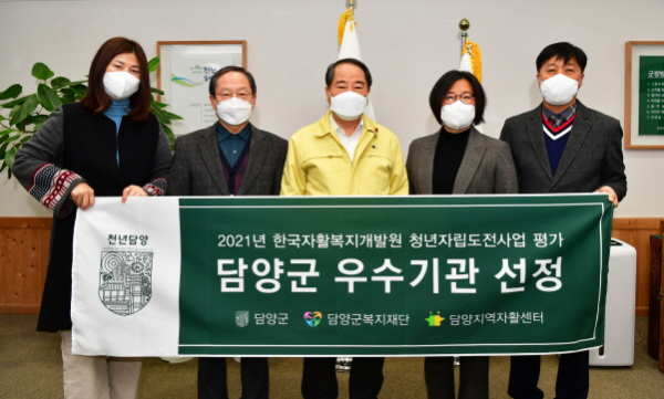 담양지역자활센터 청출어람, 청년자립도전사업평가 우수기관 선정
