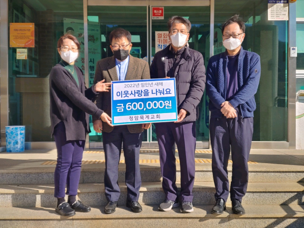 하동군 청학골 연말연시 따뜻한 사랑 나눔 이어져