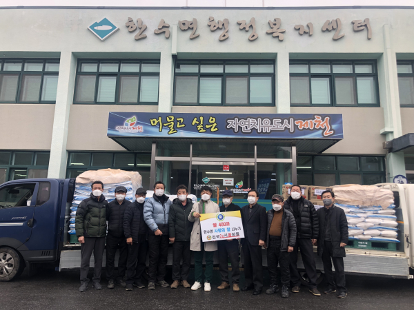 ㈜전국24시 콜화물 윤수명 대표, 설명절 맞아 한수면에 쌀 4t 기탁