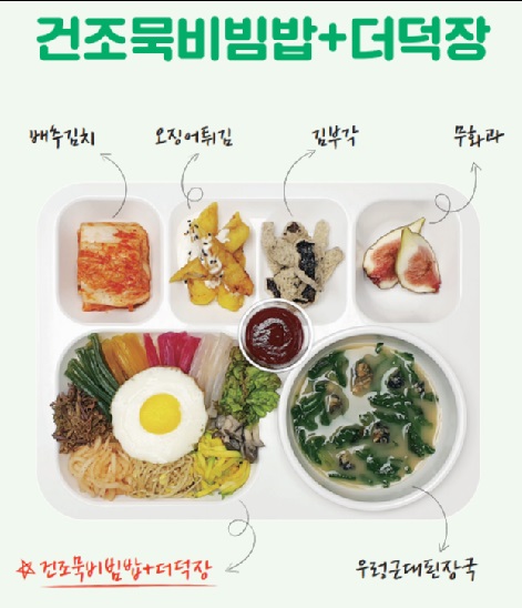 충남교육청, 지속가능 식생활 영양교육 자료집 발간