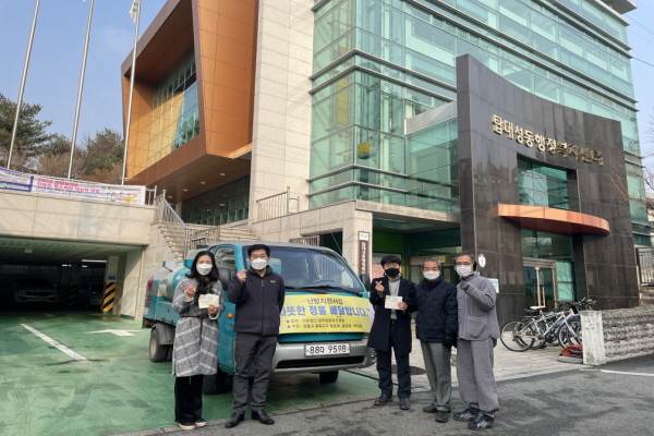 원불교 충북교구, 복지 사각지대에 놓인 취약계층 어른신 난방비 전달