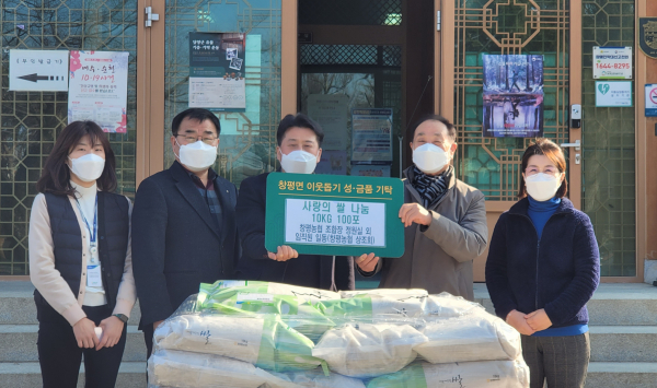 담양 창평농협, 창평면에 취약계층 위한 쌀 기탁