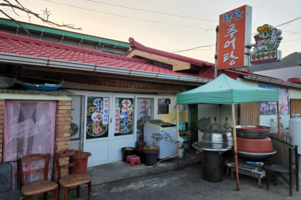 [맛집] 청산추어탕, 국수와 깍뚜기:맛의 신세계
