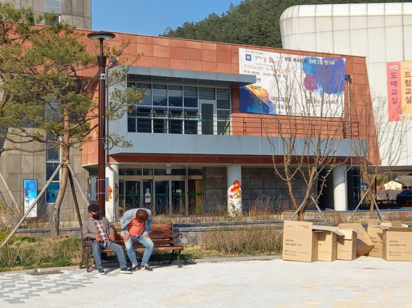 괴산군 청청면 버섯랜드 재개장식 개최