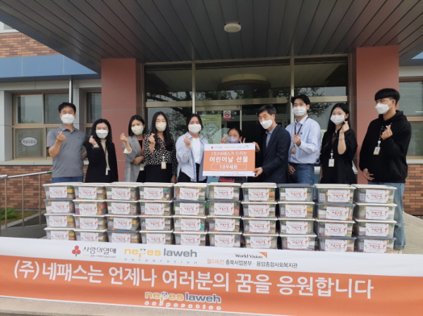 괴산 청안초, [주] 네패스, 월드비전과 함께 어린이날 희망선물상자 전달