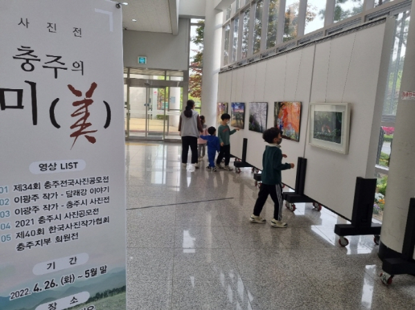 충북중원교육문화원,충주의 미(美)사전·영상전,비밀의 화원사진전 열어