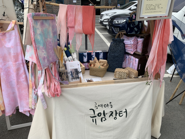 부여군  4월의 봄나들이, 공예마을 규암 플리마켓 대성황