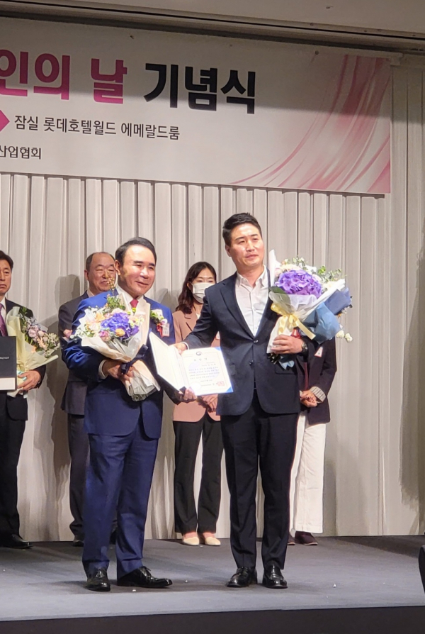 농림 축산 식품부 장관상 김형제 고기의 철학 김성채 대표 수상