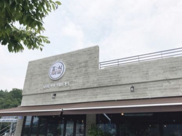 청양군, 농·특산물을 활용한 농촌융복합 가공산업 활발