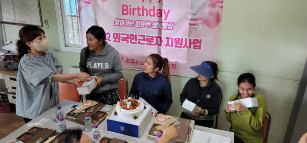 충주시노사민정협의회, 외국인 근로자 지원사업 호평