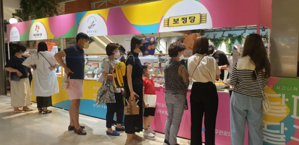 대구 시그니처 디저트달디달구대구를 달콤함으로 물들이다