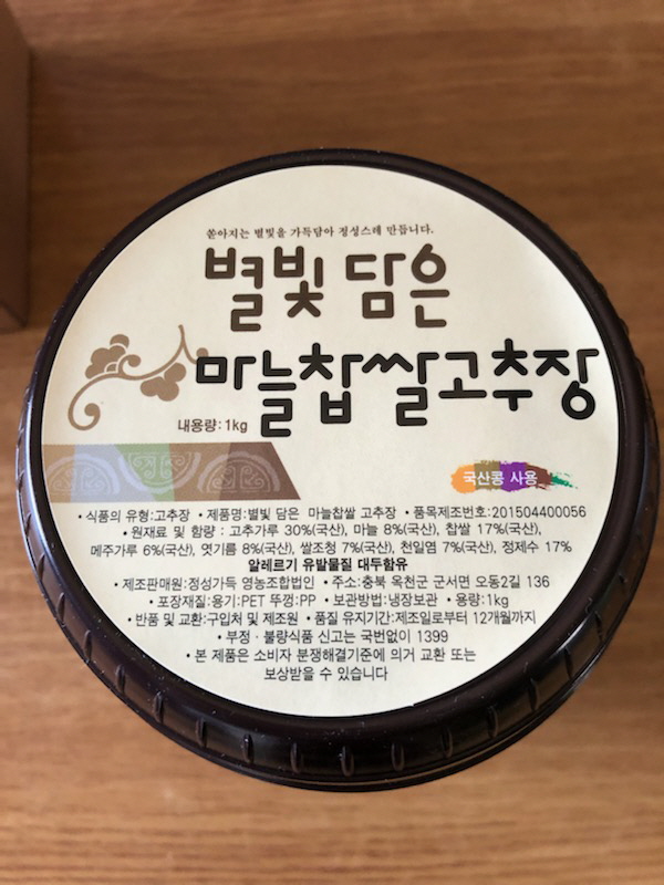 [잇다팜] 옥천군, 정성가득 영농조합법인 김상희 대표