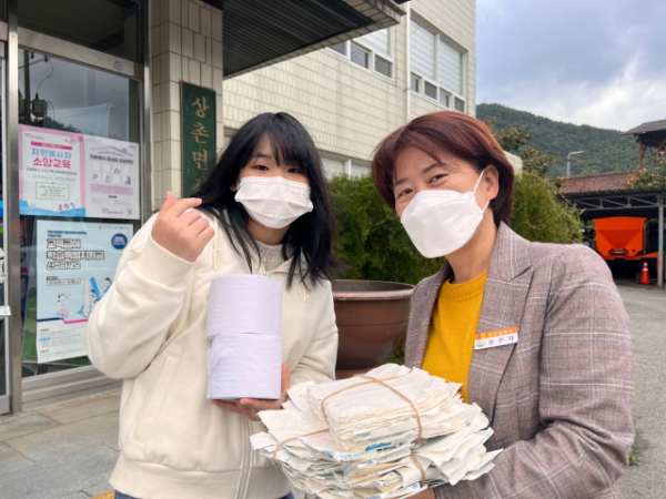 영동 상촌초, 우유팩을 부탁해!자원순환활동 프로그램 운영