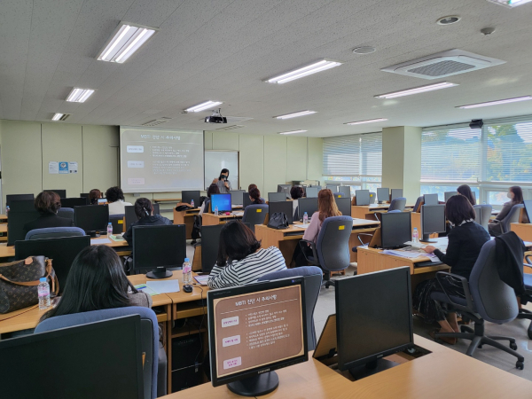 대전에듀힐링센터, 「제6회 에듀-코칭 무지개 아카데미」운영