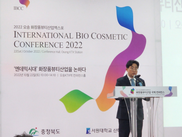 충북 향기연구소,  오송화장품뷰티산업엑스포 향수만들기 체험 인기