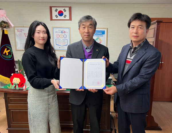 증평중, 난치성질환 학생 후원금 300만원 전달받아