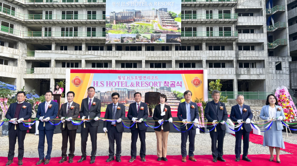 THE H.S HOTEL & RESORT(H.S리조트), 횡성 착공식 개최