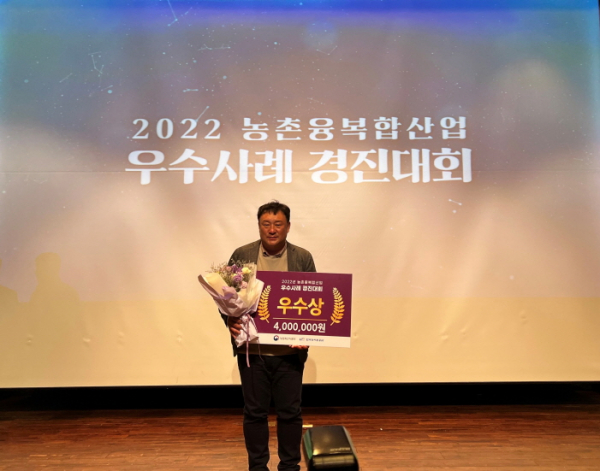 담양 소재 담양한과명진식품. 농촌융복합산업 경진대회 우수상
