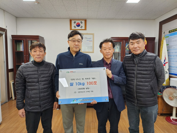 안동시 강촌축산(주) 전재연 대표, 쌀(10kg) 100포 기부