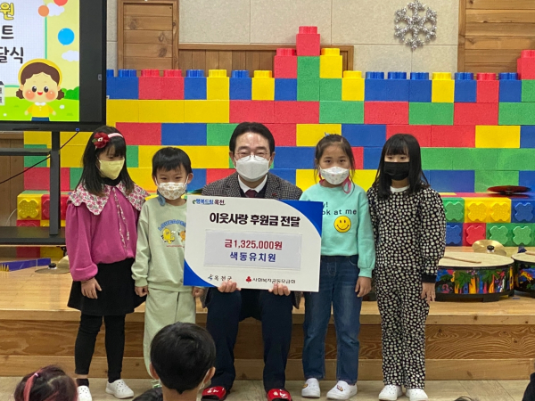옥천군 색동유치원 연말자선콘서트 성금 전달