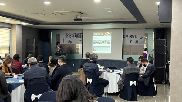 충북도립대학교 평생교육원, 성과공유회 개최