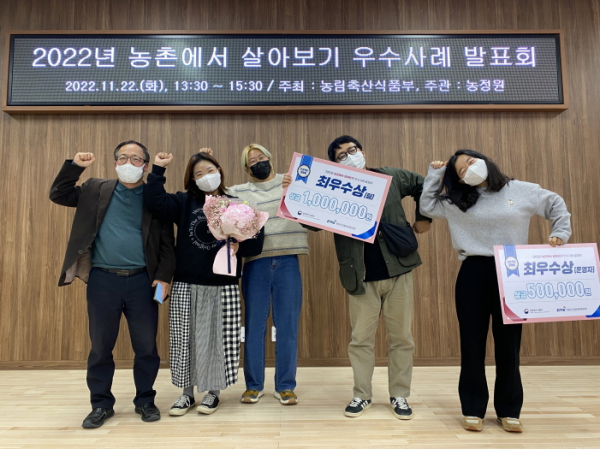 2023년 충북에서 살아보기를 시작합니다