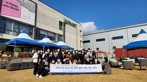 천안여자상업고등학교, 2022 중소기업 취업유공 중소벤처기업부 장관상 표창
