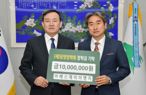 담양군, 따뜻한 장학금 기탁 행렬 이어져