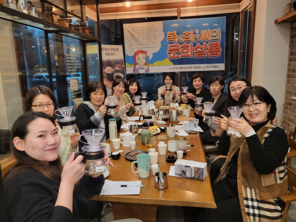 제천복지재단, 사회복지종사자 문화감성 충전…커피이야기