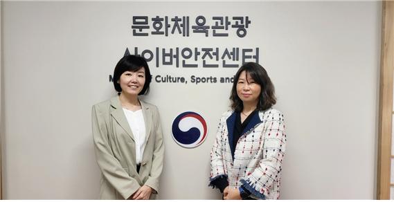 문화체육관광부「챗GPT 업무활용 교육」  큰 호응 이끈 함께하는 미래교육연구소