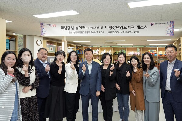 성남시 해님 달님 주야간 시간제 보육시설 중원점 개소