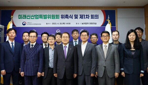 농어업위, 미래 핵심 신산업 발굴 착수