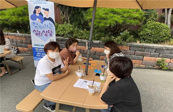 부산시, 찾아가는희망드림카페운영